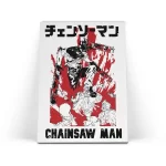 تابلو شاسی مرد اره ای Chainsaw Man
