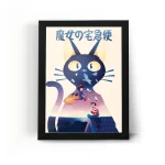 تابلو قاب کی کی Kiki