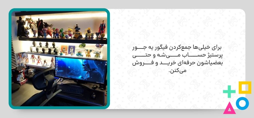 اکشن فیگور برای کلکسیونرها