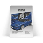 تابلو شاسی ماشین اسپرت بی ام و مدل 8