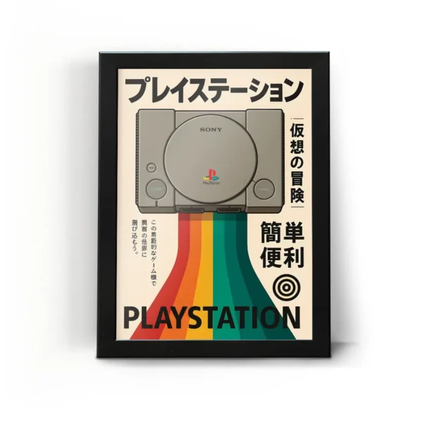 تابلو قاب پلی استیشن 1 کلاسیک Playstation 1 Classic Rainbow
