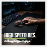 ماوس پد گیمینگ سونیک Sonic - Image 4