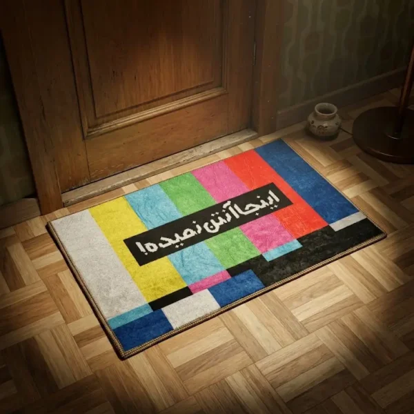 پادری طرح اینجا آنتن نمیده